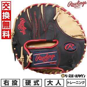 싅 g[jOO[u d l E [OX Rawlings GAMER TRAINING g[jOOu GH5GT2-CAM-N TCY 2025NNEWf 2025SS12