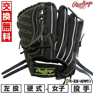 yz 싅 O[u d w q  [OX Rawlings HOH CWOX^[R[ HOH RISING STAR COMB p TCYF11.5 ubN GH5HRA140-B ^t\(G) 2025NNEWf