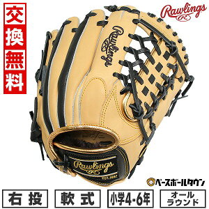 yz 싅 O[u  WjA q E [OX Rawlings WjA HYPER TECH COLOR SYNC I[Eh TCYFL WjA L/ubN GJ5HTCN8L-CAM-B ^t