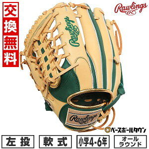 yz 싅 O[u  WjA q  [OX Rawlings WjA HYPER TECH COLOR SYNC I[Eh TCYFL WjA _[NO[/L GJ5HTCN8L-DGRN-CAM 