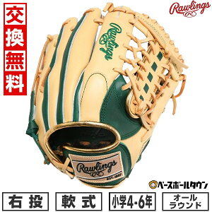 yz 싅 O[u  WjA q E [OX Rawlings WjA HYPER TECH COLOR SYNC I[Eh TCYFL WjA _[NO[/L GJ5HTCN8L-DGRN-CAM 