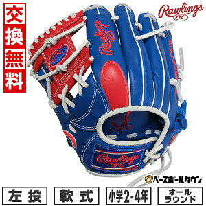 yz 싅 O[u  WjA q  [OX Rawlings WjA HYPER TECH MLB TEAM I[Eh TCYFM WjA JuX GJ5HTMG9M-CHC ^t\(G) 2025NNEW
