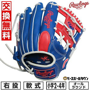 yz 싅 O[u  WjA q E [OX Rawlings WjA HYPER TECH MLB TEAM I[Eh TCYFM WjA JuX GJ5HTMG9M-CHC ^t\(G) 2025NNEW