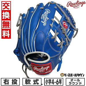 �y�����������������z �싅 �O���[�u � �W���j�A �q�� �E���� ���[�����O�X Rawlings �W���j�A HYPER TECH MLB TEAM �I�[�����E���h �T�C�Y�FL �W���j�A �h�W���[�X GJ5HTMN6L-LAD �^�t���\(G) �y365��