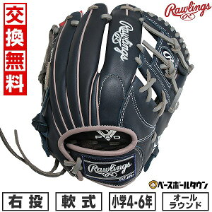 �y�����������������z �싅 �O���[�u � �W���j�A �q�� �E���� ���[�����O�X Rawlings �W���j�A HYPER TECH MLB TEAM �I�[�����E���h �T�C�Y�FL �W���j�A �����L�[�X GJ5HTMN6L-NYY �^�t���\(G) �y365��