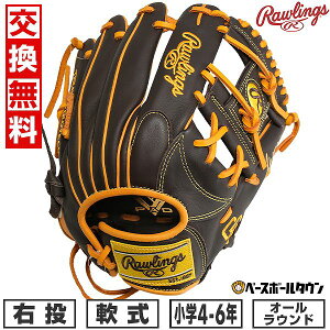 yz 싅 O[u  WjA q E [OX Rawlings WjA HYPER TECH MLB TEAM I[Eh TCYFL WjA phX GJ5HTMN6L-SPD ^t\(G) 2025NNEW