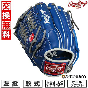 �y�����������������z �싅 �O���[�u � �W���j�A �q�� ������ ���[�����O�X Rawlings �W���j�A HYPER TECH MLB TEAM �I�[�����E���h �T�C�Y�FL �W���j�A �h�W���[�X GJ5HTMN6L1-LAD �^�t���\(G) 2025�NN