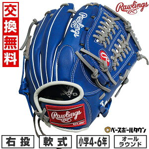 yz 싅 O[u  WjA q E [OX Rawlings WjA HYPER TECH MLB TEAM I[Eh TCYFL WjA hW[X GJ5HTMN6L1-LAD ^t\(G) 2025NN