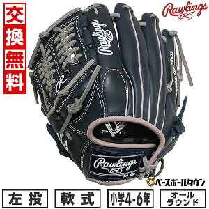 yz 싅 O[u  WjA q  [OX Rawlings WjA HYPER TECH MLB TEAM I[Eh TCYFL WjA L[X GJ5HTMN6L1-NYY ^t\(G) 2025NN