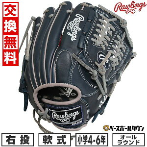 yz 싅 O[u  WjA q E [OX Rawlings WjA HYPER TECH MLB TEAM I[Eh TCYFL WjA L[X GJ5HTMN6L1-NYY ^t\(G) 2025NN