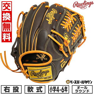 yz 싅 O[u  WjA q E [OX Rawlings WjA HYPER TECH MLB TEAM I[Eh TCYFL WjA phX GJ5HTMN6L1-SPD ^t\(G) 2025NNEW