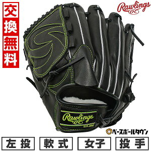 yz 싅 O[u  w q  [OX Rawlings HOH vGNZG[g HOH PRO EXCEL ELITE p TCYF11.5 ubN GR5HEEA140-B 2025NNEWf ^t\(G)