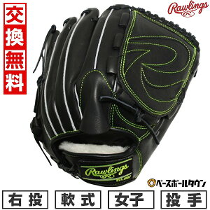 y3Axoׁz yz 싅 O[u  w q E [OX Rawlings HOH vGNZG[g HOH PRO EXCEL ELITE p TCYF11.5 ubN GR5HEEA140-B ^t