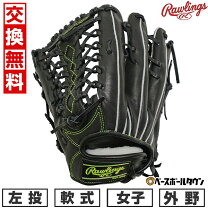 楽天市場】ローリングス 外野手 左投げの通販