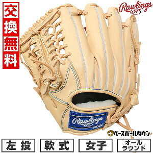 yz 싅 O[u  w q  [OX Rawlings HOH vGNZG[g HOH PRO EXCEL ELITE I[Eh TCYF11.75 L GR5HEEN650-CAM 2025NNEWf ^