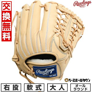 y3Axoׁz yz 싅 O[u  w q E [OX Rawlings HOH vGNZG[g HOH PRO EXCEL ELITE I[Eh TCYF11.75 L GR5HEEN65
