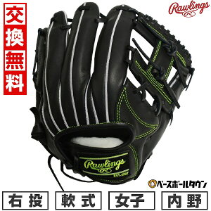 yz 싅 O[u  w q E [OX Rawlings HOH vGNZG[g HOH PRO EXCEL ELITE p TCYF11.2 ubN GR5HEEN6X0-B ^t\(G) 2025NNEWf