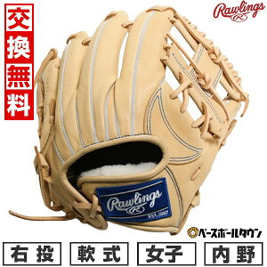 yz 싅 O[u  w q E [OX Rawlings HOH vGNZG[g HOH PRO EXCEL ELITE p TCYF11.2 L GR5HEEN6X0-CAM ^t\(G) 2025NNEW