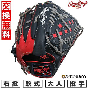 yz 싅 O[u  l E [OX Rawlings HYPER TECH COLOR SYNC p TCYF11.75 lCr[/XJ[bg GR5HTCA15W-N-SC ^t\(G) 2025NNEWf y365