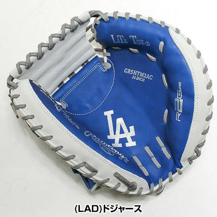 楽天市場】【交換往復送料無料】 野球 キャッチャーミット 軟式 大人 