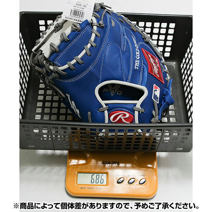 楽天市場】【交換往復送料無料】 野球 キャッチャーミット 軟式 大人 