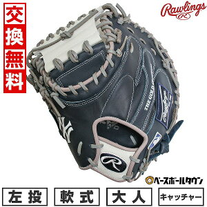 yz 싅 Lb`[~bg  l  [OX Rawlings HYPER TECH MLB TEAM ߎp TCYF33.0 L[X GR5HTM2AC-NYY ^t\(G) 2025NNEWf y365y