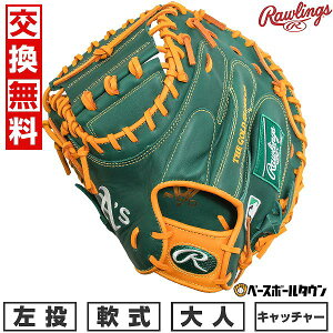 yz 싅 Lb`[~bg  l  [OX Rawlings HYPER TECH MLB TEAM ߎp TCYF33.0 AX`bNX GR5HTM2AC-OAK ^t\(G) 2025NNEWf y365