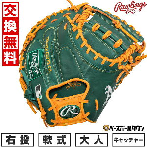 yz 싅 Lb`[~bg  l E [OX Rawlings HYPER TECH MLB TEAM ߎp TCYF33.0 AX`bNX GR5HTM2AC-OAK ^t\(G) 2025NNEWf y365