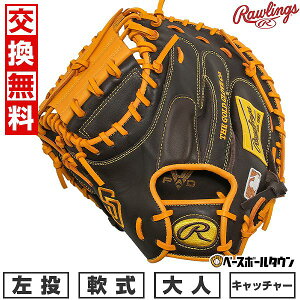 yz 싅 Lb`[~bg  l  [OX Rawlings HYPER TECH MLB TEAM ߎp TCYF33.0 phX GR5HTM2AC-SPD ^t\(G) 2025NNEWf y365yΉ