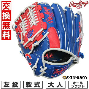 yz 싅 O[u  l  [OX Rawlings HYPER TECH MLB TEAM I[Eh TCYF11.5 JuX GR5HTMCK4MG-CHC ^t\(G) 2025NNEWf y365yΉz
