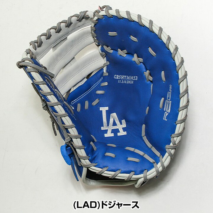 楽天市場】【交換往復送料無料】 野球 ファーストミット 軟式 大人 右 
