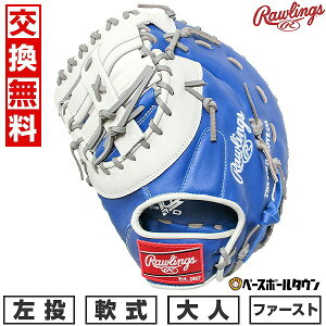 y3Axoׁz yz 싅 t@[Xg~bg  l  [OX Rawlings HYPER TECH MLB TEAM ێp TCYF 11.75 hW[X GR5HTMM53-LAD-RH ^t\(G) y365
