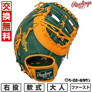 yz 싅 t@[Xg~bg  l E [OX Rawlings HYPER TECH MLB TEAM ێp TCYF11.75 AX`bNX GR5HTMM53-OAK ^t\(G) 2025NNEWf y365