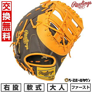 y3Axoׁz yz 싅 t@[Xg~bg  l E [OX Rawlings HYPER TECH MLB TEAM ێp TCYF11.75 phX GR5HTMM53-SPD ^t\(G) 2025NNEW
