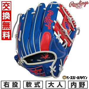 �y�����������������z �싅 �O���[�u � ��l �E���� ���[�����O�X Rawlings HYPER TECH MLB TEAM �����p �T�C�Y�F11.25 �J�u�X GR5HTMN52MG-CHC �^�t���\(G) �y365�������y�Ή��z