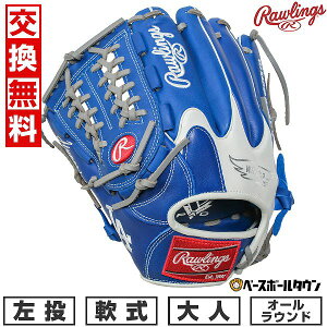 yz 싅 O[u  l  [OX Rawlings HYPER TECH MLB TEAM I[Eh TCYF11.75 hW[X GR5HTMN55W-LAD ^t\(G) 2025NNEWf y365y