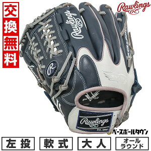 yz 싅 O[u  l  [OX Rawlings HYPER TECH MLB TEAM I[Eh TCYF11.75 L[X GR5HTMN55W-NYY ^t\(G) 2025NNEWf y365y