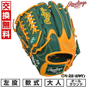 yz 싅 O[u  l  [OX Rawlings HYPER TECH MLB TEAM I[Eh TCYF11.75 AX`bNX GR5HTMN55W-OAK ^t\(G) 2025NNEWf y365