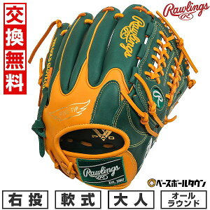 �y�����������������z �싅 �O���[�u � ��l �E���� ���[�����O�X Rawlings HYPER TECH MLB TEAM �I�[�����E���h �T�C�Y�F11.75 �A�X���`�b�N�X GR5HTMN55W-OAK �^�t���\(G) �y365�������y�Ή��z