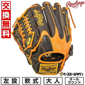 yz 싅 O[u  l  [OX Rawlings HYPER TECH MLB TEAM I[Eh TCYF 11.75 phX uE GR5HTMN55W-SPD-RH ^t\(G) y365yΉz