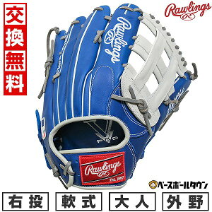【交換往復送料無料】 野球 グローブ 軟式 大人 右投げ ローリングス Rawlings HYPER TECH MLB TEAM 外野手用 サイズ:12.75 ドジャース GR5HTMY719-LAD 型付け可能(G) 2025年NEWモデル 【365日あす楽対応】