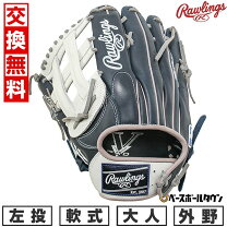 楽天市場】ローリングス 外野手 左投げの通販