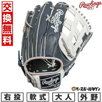 楽天市場】ローリングス 外野（ブランドローリングス）の通販