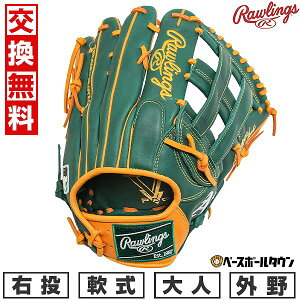 yNxz yz 싅 O[u  l E [OX Rawlings HYPER TECH MLB TEAM Op TCYF12.75 AX`bNX GR5HTMY719-OAK ^t\(G) 2025NNEWf y365