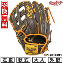 楽天市場】ローリングス 外野手 左投げの通販