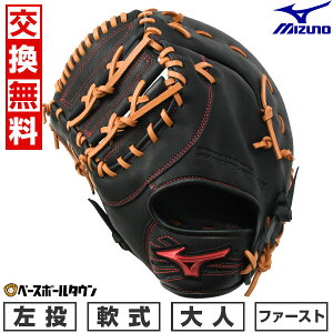 yz 싅 t@[Xg~bg   ~Ym MIZUNO WILLDRIVE RED IBE ێp t@[Xgp TK^ ubN×RN 1AJFR32800 ^t\(G) Lb`{[ y365yΉz