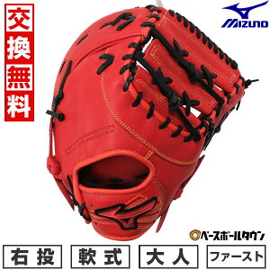 yz 싅 t@[Xg~bg  E ~Ym MIZUNO WILLDRIVE RED IBE ێp t@[Xgp TK^ fBbV×ubN 1AJFR32800 ^t\(G) Lb`{[ y365y