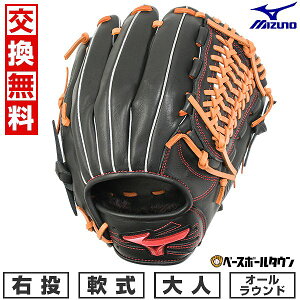 yz 싅 O[u  l E ~Ym MIZUNO WILLDRIVE RED IBE I[Ehp TCY10 ubN×RN 1AJGR32800 2025NNEWf ^t\(G) Lb`{[ y365