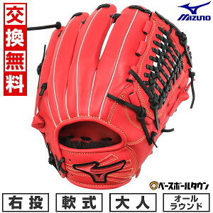 yz 싅 O[u  l E ~Ym MIZUNO WILLDRIVE RED IBE I[Ehp TCY10 fBbV×ubN 1AJGR32800 2025NNEWf ^t\(G) Lb`{[ y3