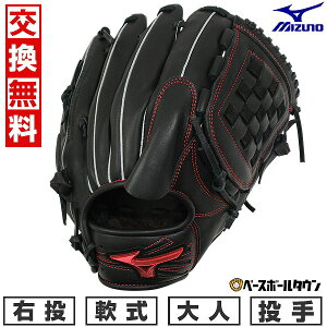 yNxz yz 싅 O[u  l E ~Ym MIZUNO WILLDRIVE RED IBE sb`[p p TCY11 ubN 1AJGR32801 2025NNEWf ^t\(G) Lb`{[ 